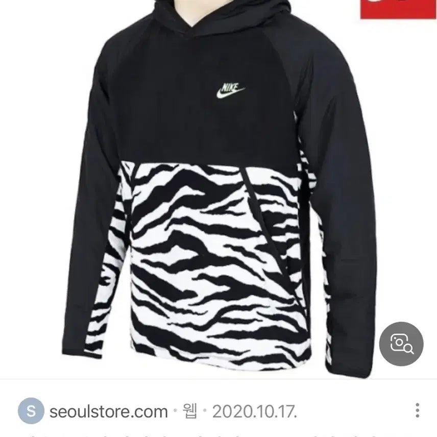 [BUNJANG] Nike Sportswear Winter Pullover Hoodie XXL / 나이키 스포츠웨어 폴오버 후디 XXL