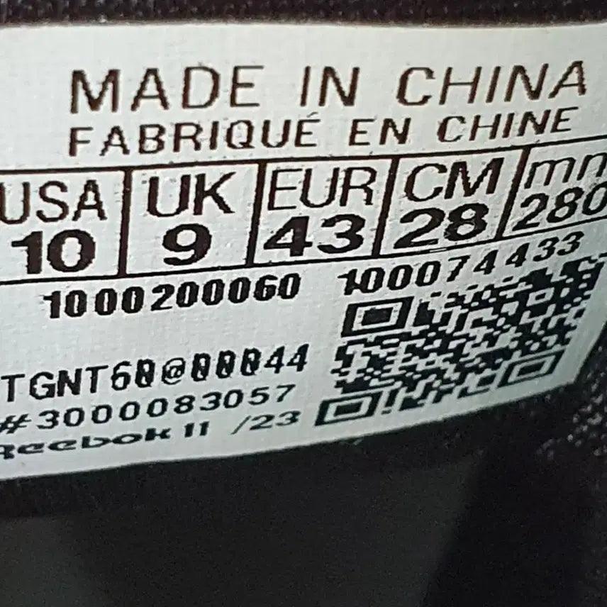 [BUNJANG] Reebok Premier Trinity Black Beige (280) / 리복 프리미어 트리니티 블랙 베이지 (280)