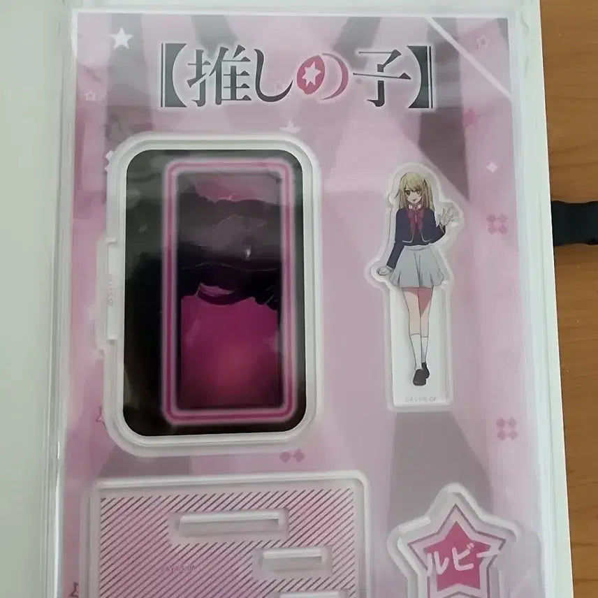 [BUNJANG] Oshi no Ko Hoshino Ruby Acrylic Stand / 최애의 아이 호시노 루비 대형 아크릴 스탠드