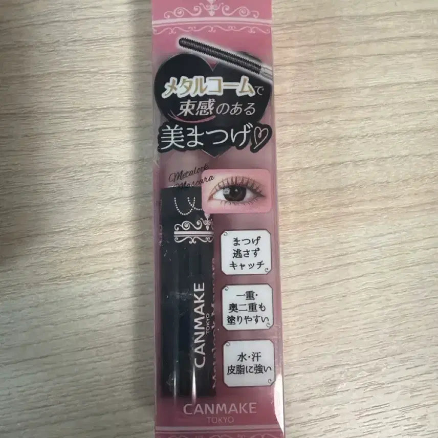 [BUNJANG] Canmake Mascara 01 Black / 캔메이크 마스카라 01 블랙