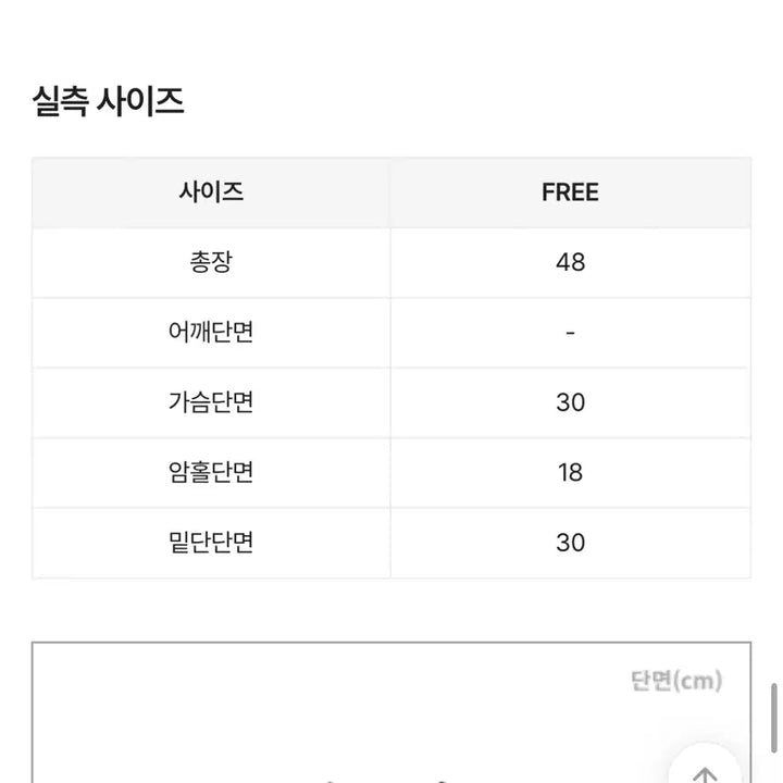 [BUNJANG] Striped Ribbed Tank Top / 스트라이프 골지 나시