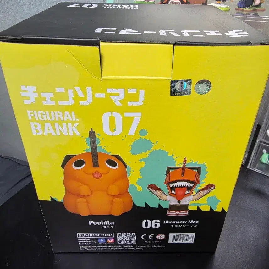 [BUNJANG] Chainsaw Man Pochita Piggy Bank (Unsealed) / (혜자가)체인소맨 피규어뱅크 포치타 저금통 (개봉)