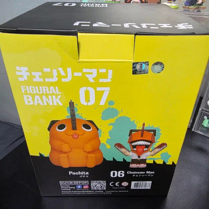 [BUNJANG] Chainsaw Man Pochita Piggy Bank (Unsealed) / (혜자가)체인소맨 피규어뱅크 포치타 저금통 (개봉)