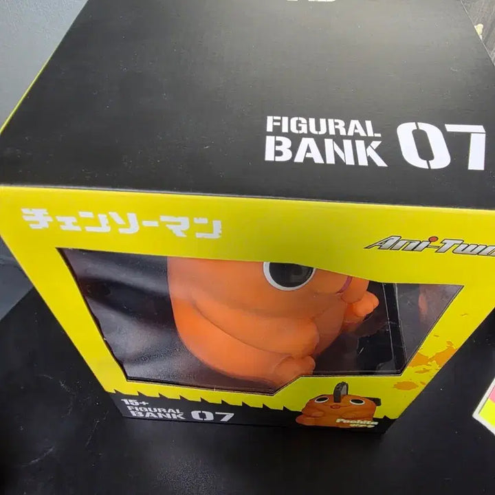 [BUNJANG] Chainsaw Man Pochita Piggy Bank (Unsealed) / (혜자가)체인소맨 피규어뱅크 포치타 저금통 (개봉)