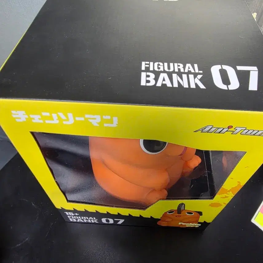 [BUNJANG] Chainsaw Man Pochita Piggy Bank (Unsealed) / (혜자가)체인소맨 피규어뱅크 포치타 저금통 (개봉)