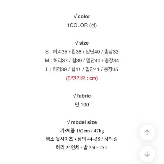 [BUNJANG] Mini Skirt / 사이드 포켓 미니 스커트 팝니다