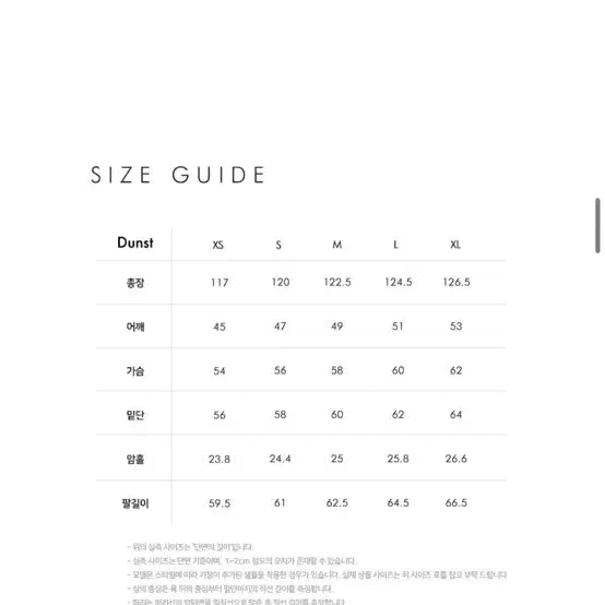 [BUNJANG] Dunst Camel Coat / 던스트 코트 카멜 S