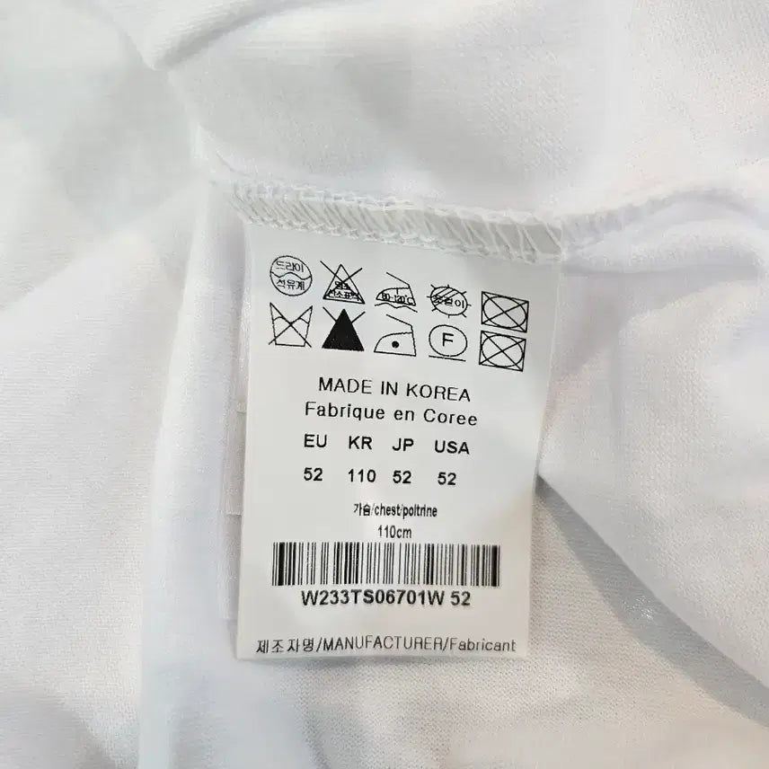 [BUNJANG] Wooyoungmi 23FW Flower Back Logo T-shirt (White) / [정품/새상품급] 23FW 우영미 플라워 백로고 반팔 티셔츠 화이트 52
