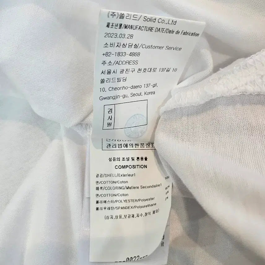 [BUNJANG] Wooyoungmi 23FW Flower Back Logo T-shirt (White) / [정품/새상품급] 23FW 우영미 플라워 백로고 반팔 티셔츠 화이트 52