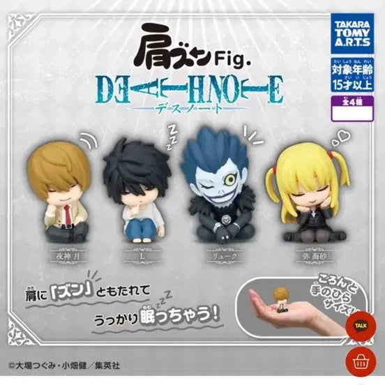 [BUNJANG] Death Note Misa Shoulder Bump Figure Capsule Toy / 데스노트 어깨쿵 피규어 미사 캡슐토이
