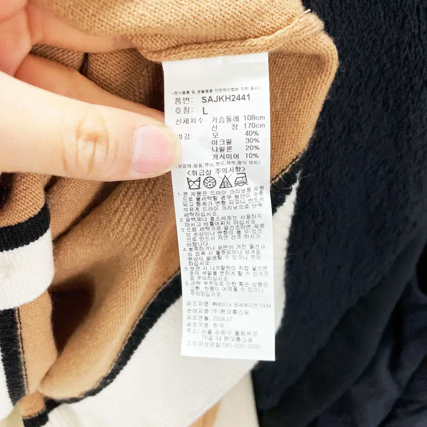 [BUNJANG] Sisley 2024 Women's Knit Cardigan L Jeans Sense / 시슬리 2024 여성니트가디건 L 진스센스