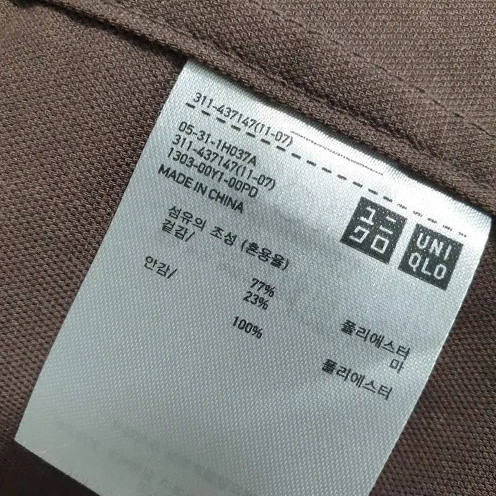 [BUNJANG] Uniqlo U Relaxed Fit Tailored Linen Jacket / 유니클로 U 릴렉스피트 테일러드 린넨 자켓 S_M0853