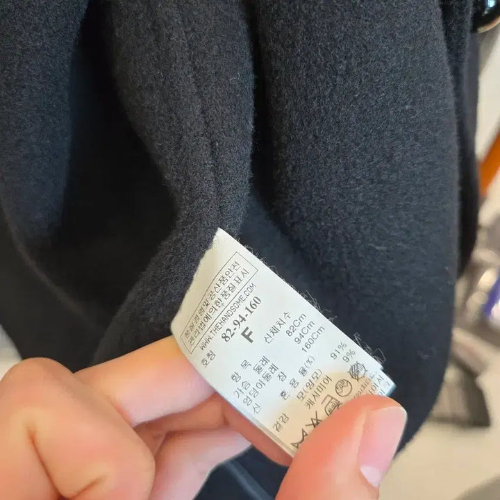 [BUNJANG] TIME Black Wool Jacket / 타임 TIME 블랙 울 자켓