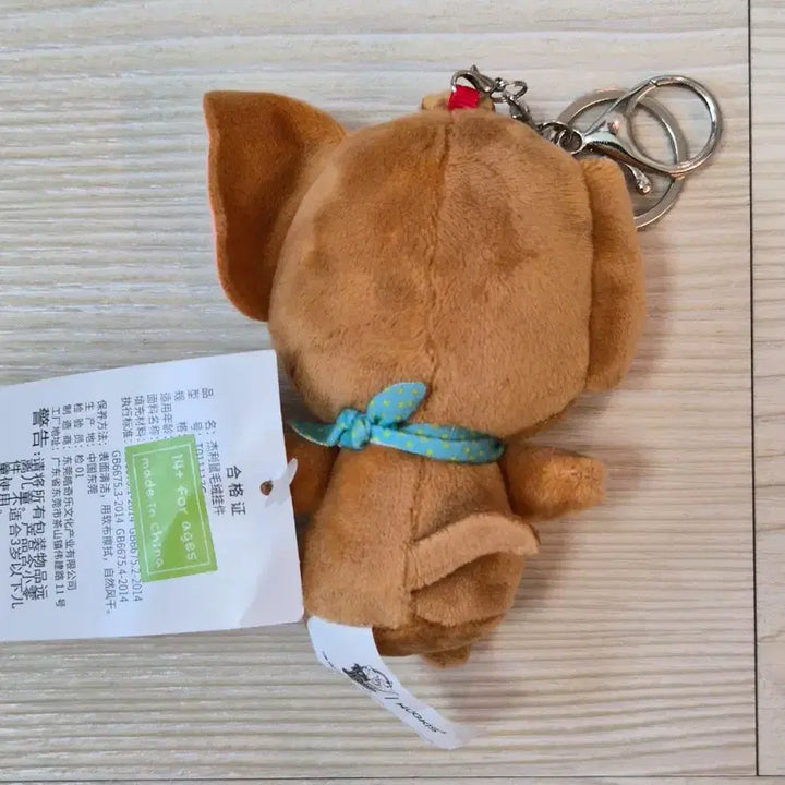 [BUNJANG] Jerry Keyring / [새상품] 제리 인형 키링