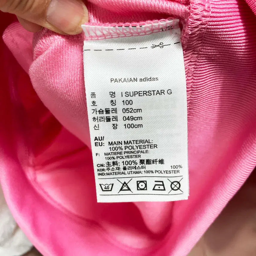 [BUNJANG] Adidas Kids Training Set 100 Size / 아디다스 키즈트레이닝셋업 100사이즈 진스센스