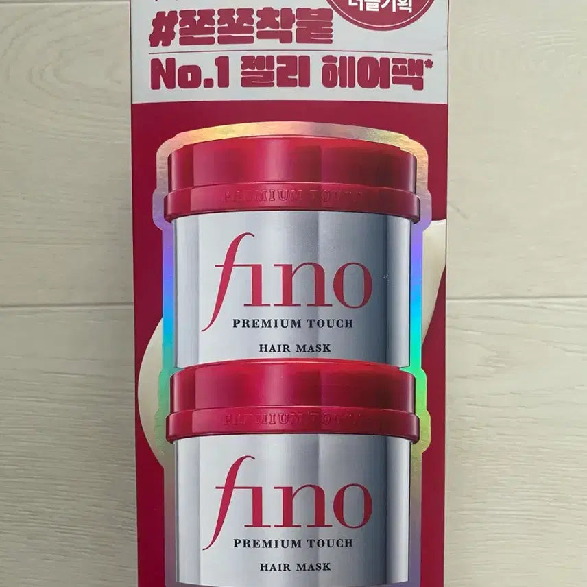 [BUNJANG] Fino Premium Touch Hair Mask / 피노 프리미엄 터치 헤어 마스크 비 230g*2개입