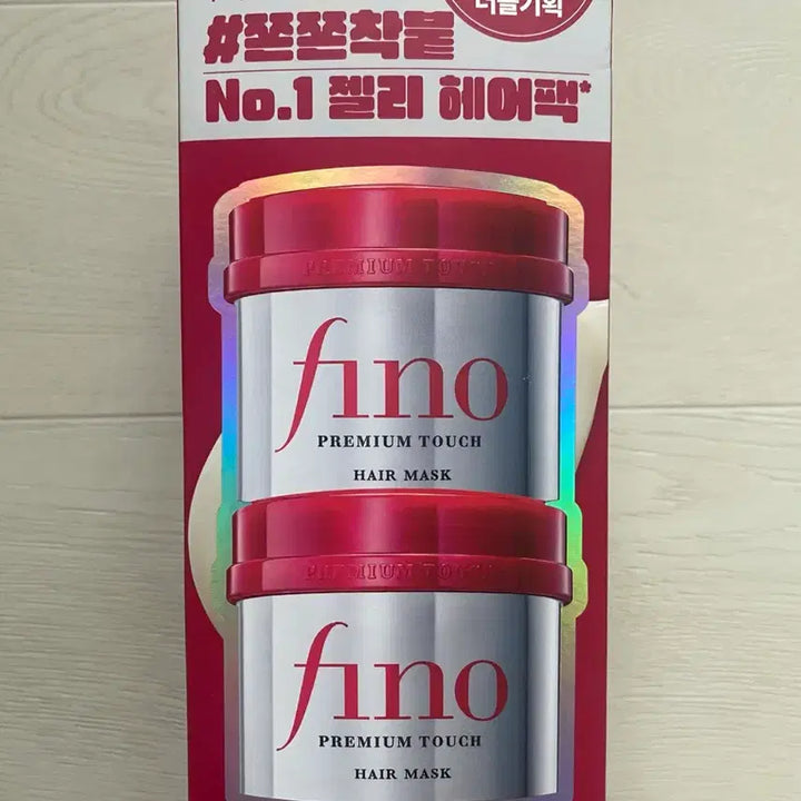 [BUNJANG] Fino Premium Touch Hair Mask / 피노 프리미엄 터치 헤어 마스크 비 230g*2개입
