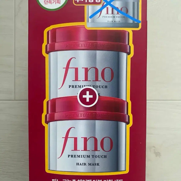 [BUNJANG] Fino Premium Touch Hair Mask / 피노 프리미엄 터치 헤어 마스크 비 230g*2개입