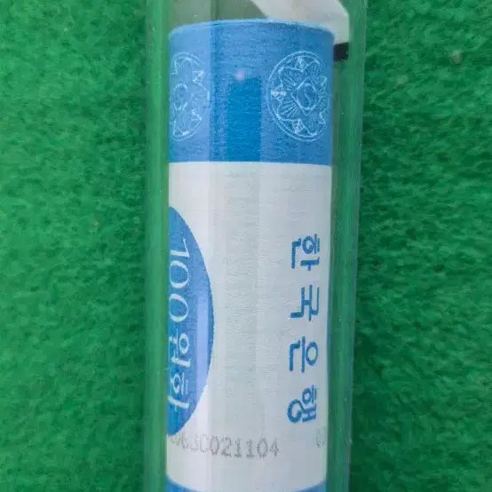 [BUNJANG] Korea 2004 100 Won Coin / 2004년 롤100주화  양면숫자