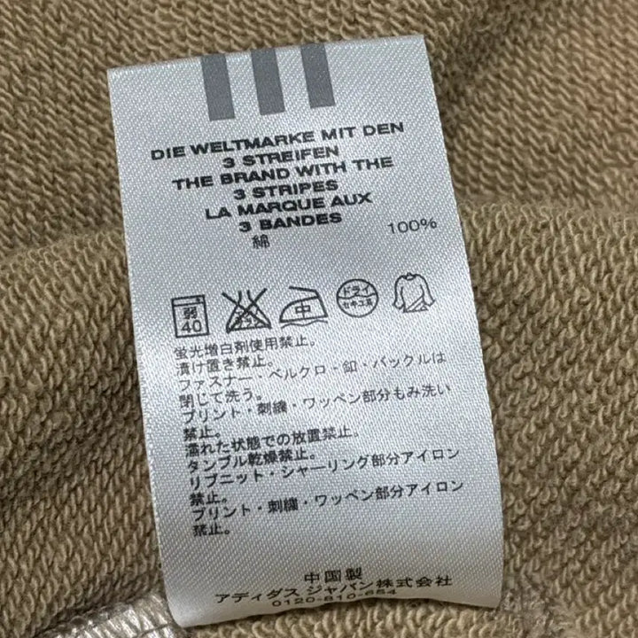 [BUNJANG] Vintage Adidas Jersey / 빈티지 아디다스 져지