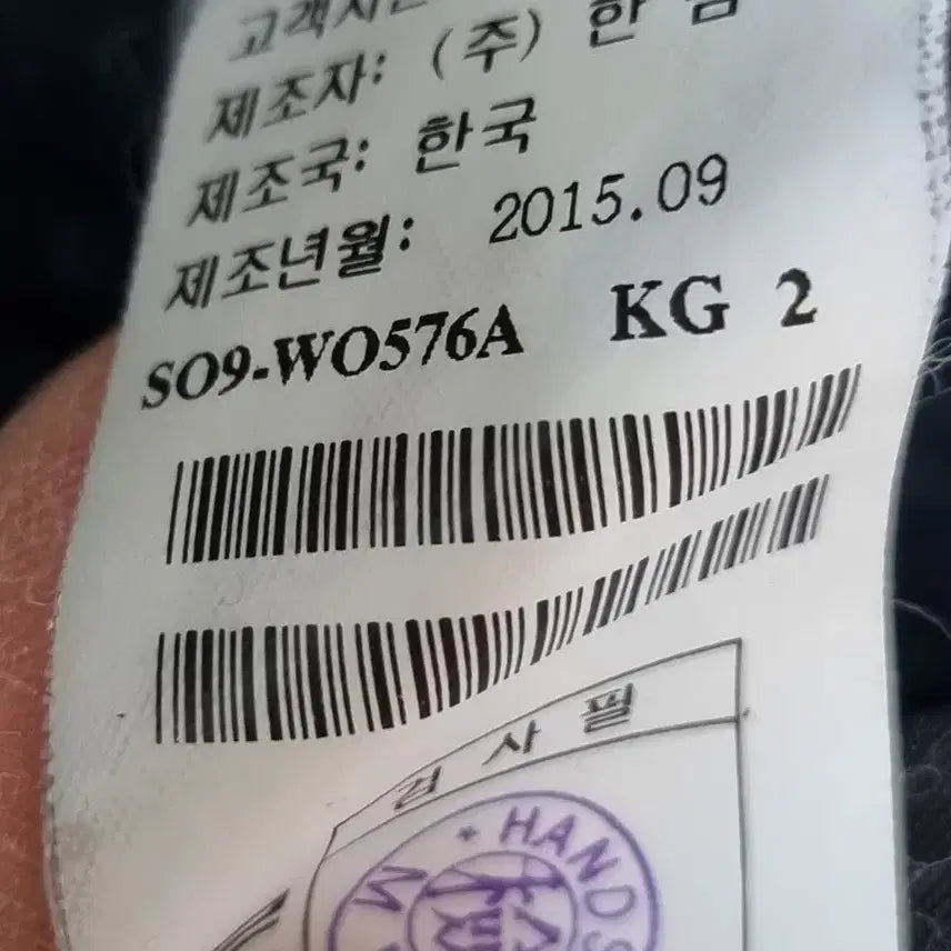 [BUNJANG] SHINee Key Hood Coat / SYSTEM 순모 후드 코트