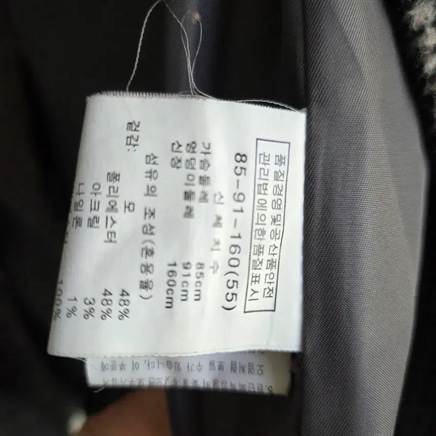 [BUNJANG] MORGAN Check Belt Long Coat / MORGAN 체크 벨트 롱 코트