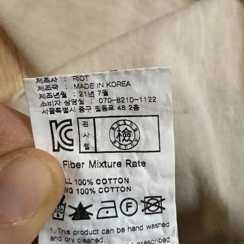 [BUNJANG] Unaffected Contrast Stitch Pants / 언어펙티드 콘트라스트 스티치 팬츠