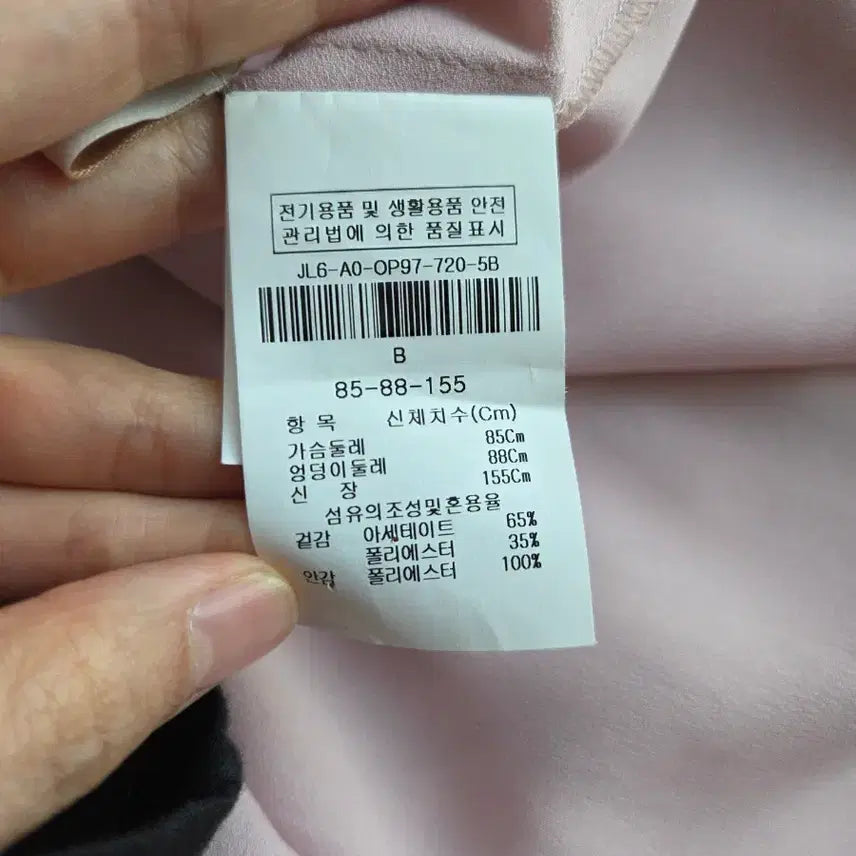 [BUNJANG] JI GOTT Lace Dress (Size 55) / 지고트 레이스 원피스(55)