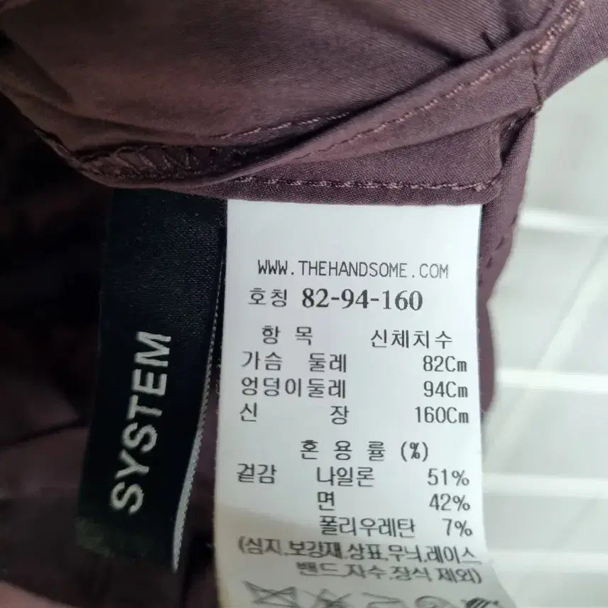 [BUNJANG] System Dress / 한섬 시스템 원피스