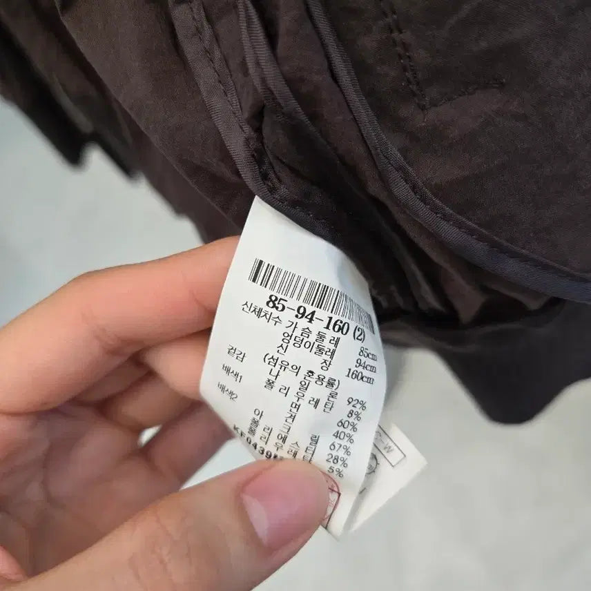 [BUNJANG] KUHO Jacket / KUHO 구호 간절기 점퍼