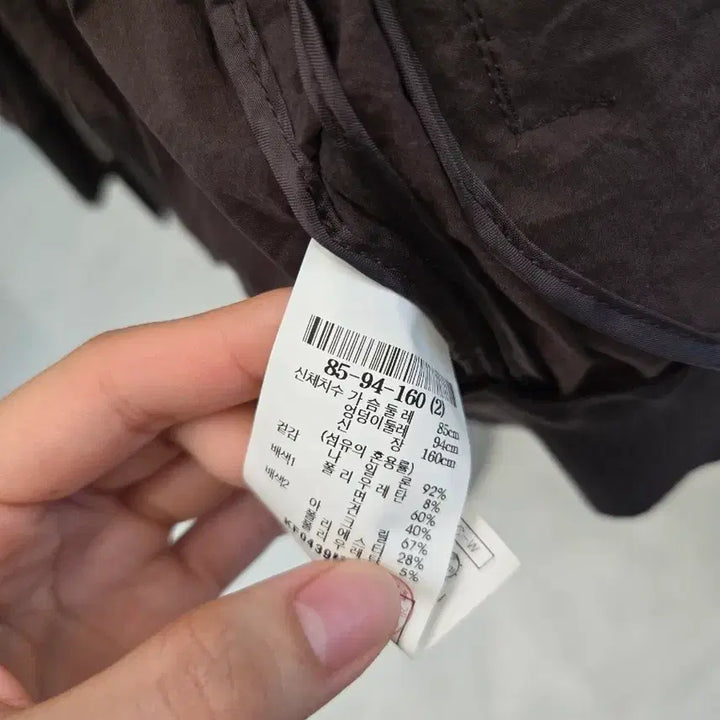 [BUNJANG] KUHO Jacket / KUHO 구호 간절기 점퍼