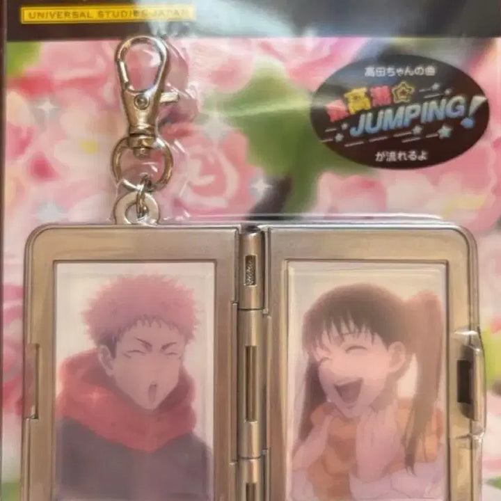 [BUNJANG] Jujutsu Kaisen Toji Aoi USJ Sound Keyring / 주술회전 usj 사운드 키링 토도 아오이