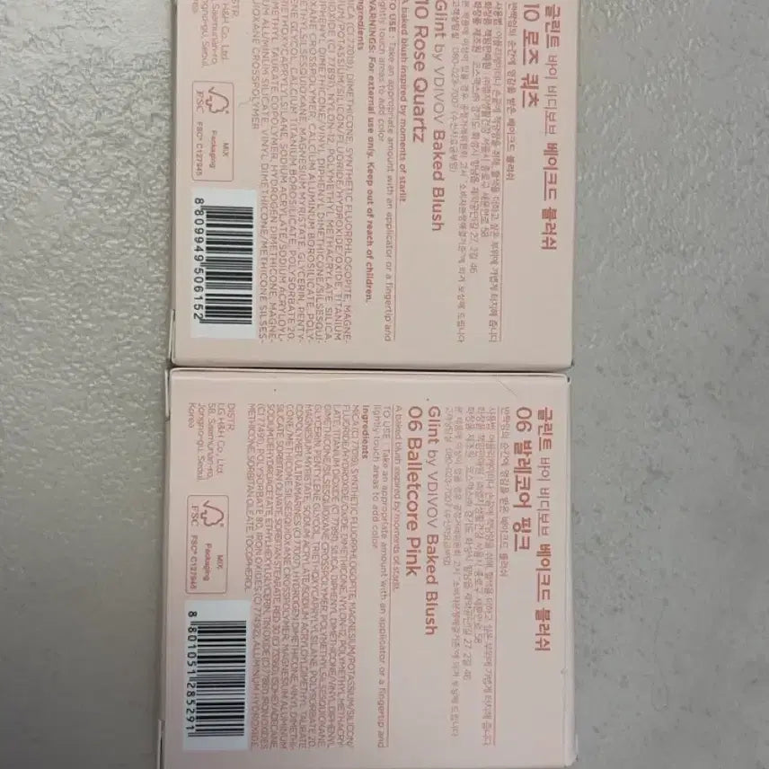 [BUNJANG] Glint Blush Bundle Set / 미사용) 글린트 블러셔 일괄