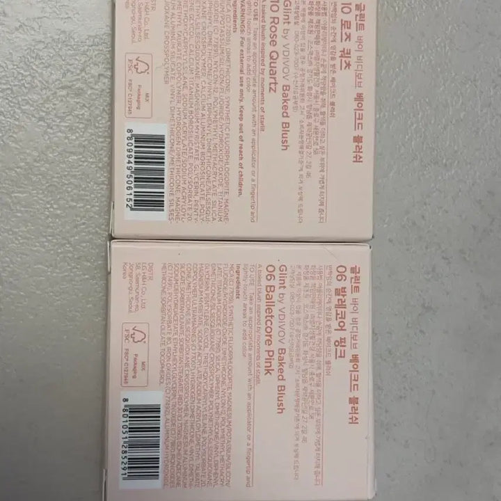 [BUNJANG] Glint Blush Bundle Set / 미사용) 글린트 블러셔 일괄