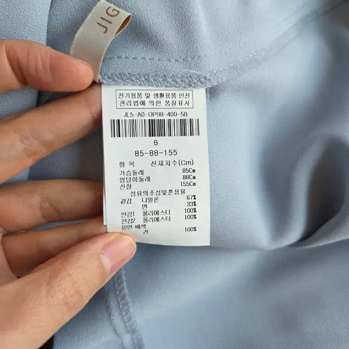 [BUNJANG] Jigott Lace Dress (Size 55) / 지고트 레이스 원피스(55)