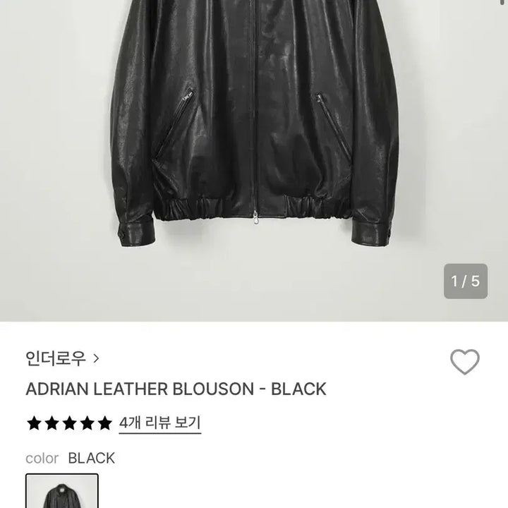 [BUNJANG] The Wind Adrian Leather Blouson (Size 2) / 인더로우 아드리안 레더 블루종 2사이즈