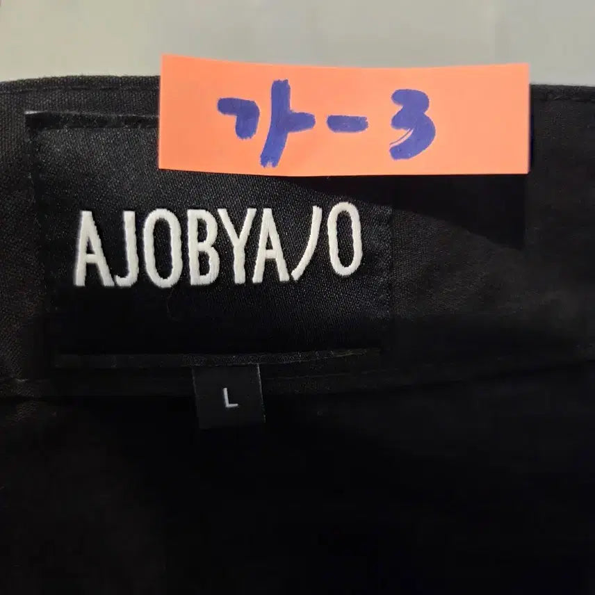 [BUNJANG] Printed Cotton Pants / 블랙 프린팅 패턴 면바지