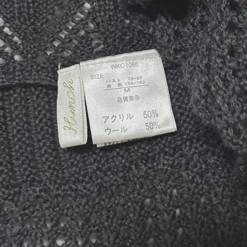 [BUNJANG] Vintage Ruffle Bolero Cardigan / 일본빈티지 러플 벌룬소매 드레이프 볼레로가디건차콜 모리걸하구미룩갸루y2k