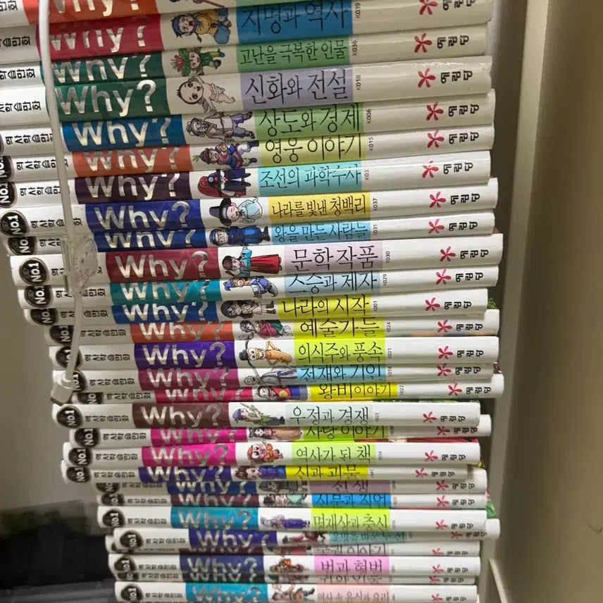 [BUNJANG] Why? Series / 예림당 Why? 학습만화 시리즈