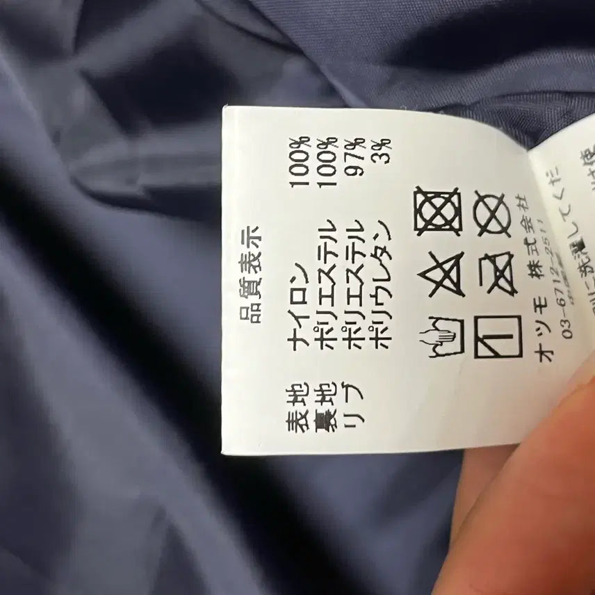 [BUNJANG] Human Made Nylon Stadium Jacket Navy L / 휴먼메이드 나일론 스타디움 자켓 네이비 L