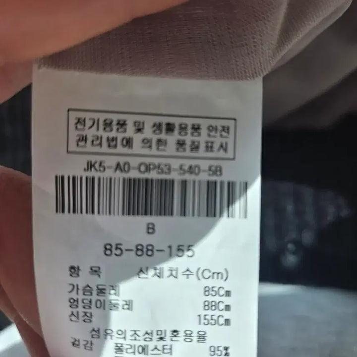 [BUNJANG] G-CODE / 지고트