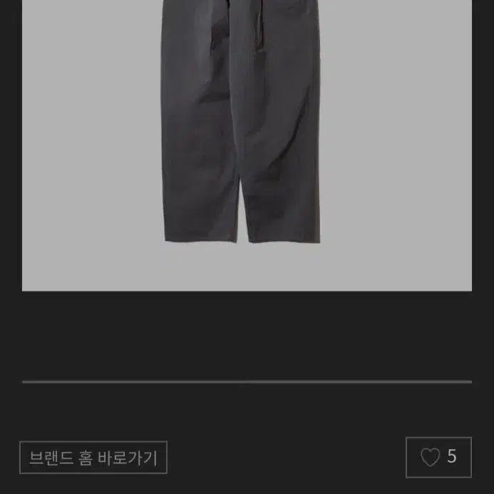 [BUNJANG] Graphpaper Colorfast Tapered Denim (Size 1) / 그라프페이퍼 컬러페스트 테이퍼드 데님 1사이즈