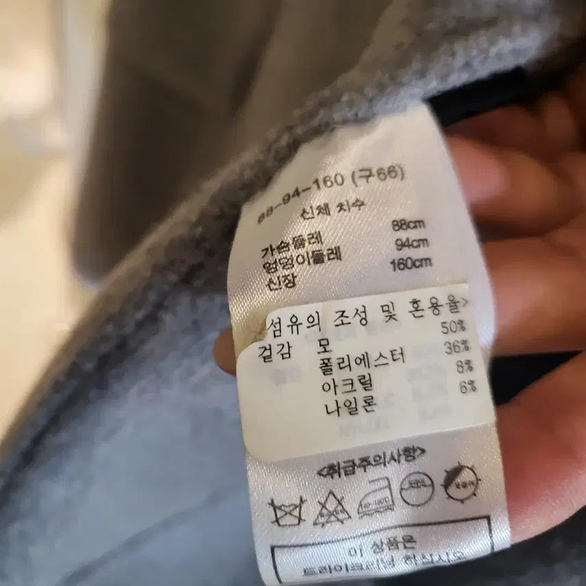 [BUNJANG] Make Me A Star Gray Long Vest / Make Me A Star 회색 롱 조끼 베스트 포켓 디자인