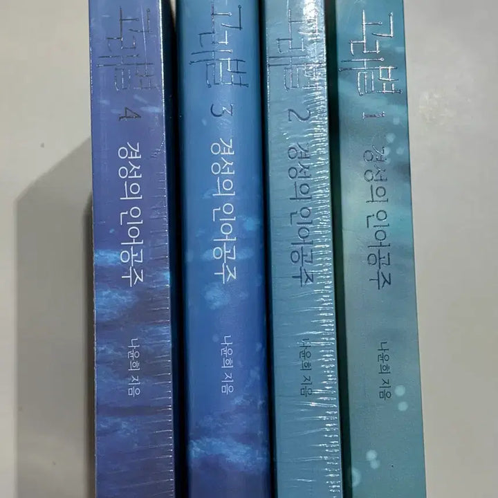 [BUNJANG] Goraebyul Photocard Grip Tok Bundle Set / 고래별 1~4권 초판 포토카드 그립톡 포함