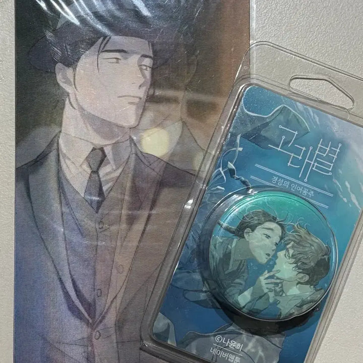 [BUNJANG] Goraebyul Photocard Grip Tok Bundle Set / 고래별 1~4권 초판 포토카드 그립톡 포함