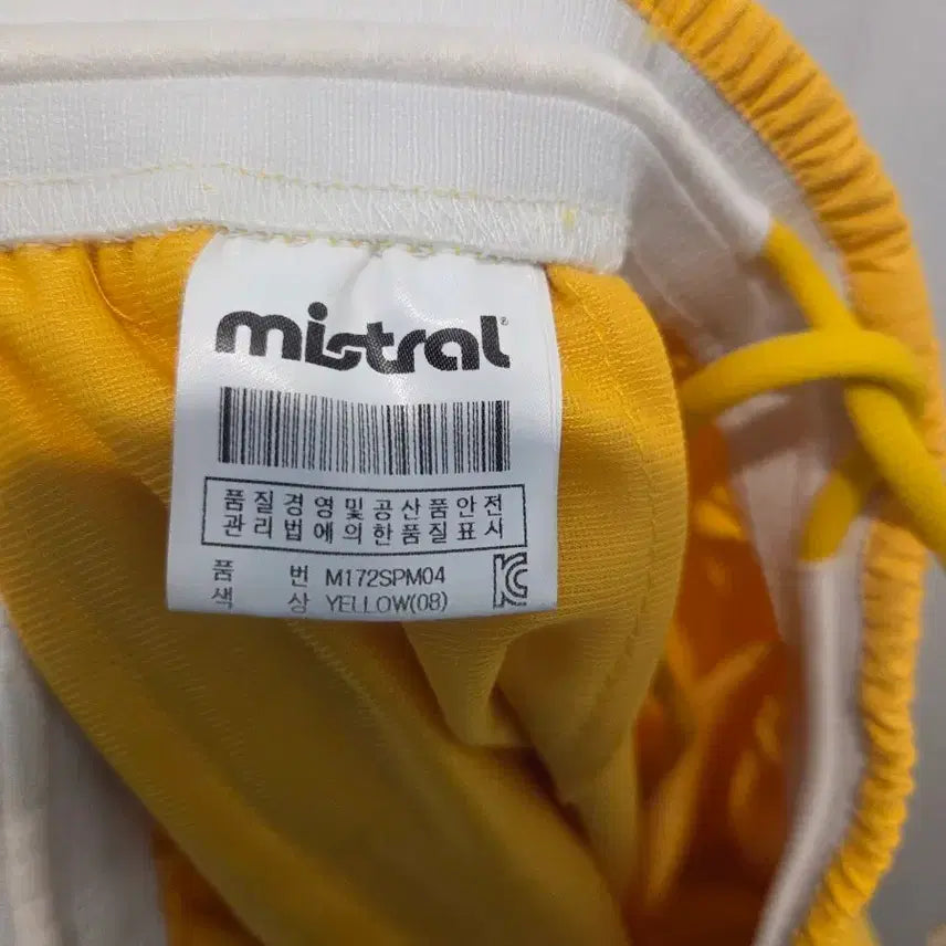 [BUNJANG] Mistyral Yellow Shorts / 미스트랄 옐로우 반바지