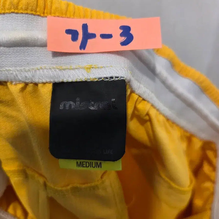 [BUNJANG] Mistyral Yellow Shorts / 미스트랄 옐로우 반바지