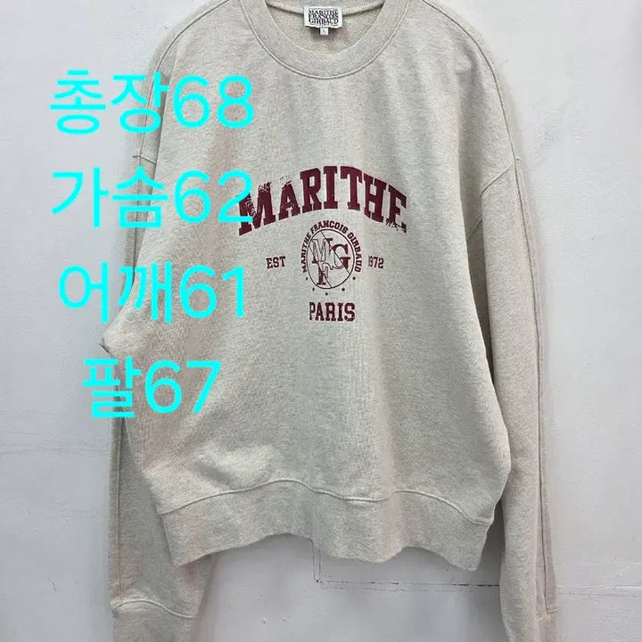 [BUNJANG] Marithe Francois Girbaud Oatmeal Sweatshirt / L 마리떼 프랑소와  맨투맨 오트밀