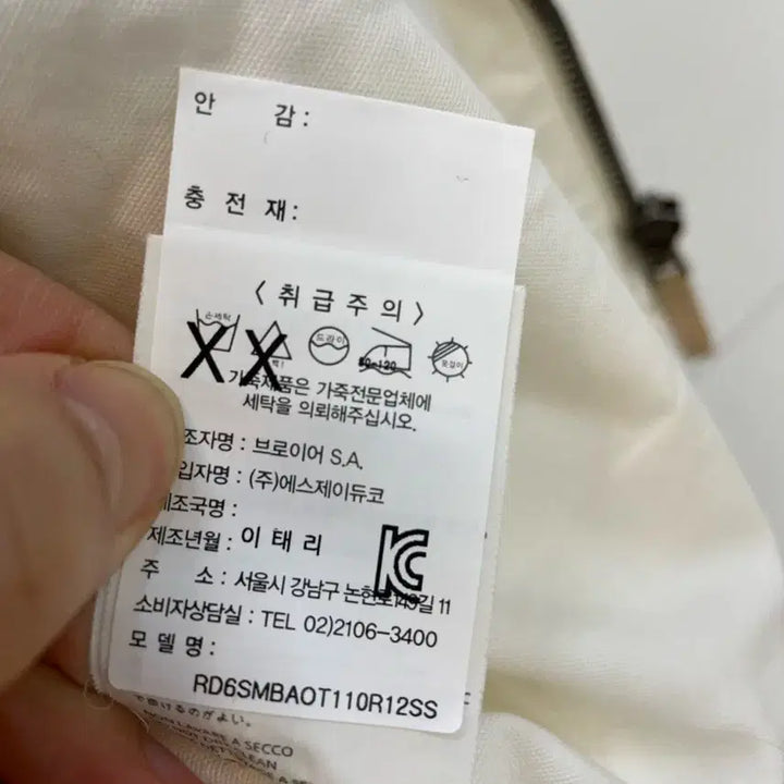 [BUNJANG] Broyer Cotton Jumper 95 / 정품 브로이어 코튼 점퍼 95