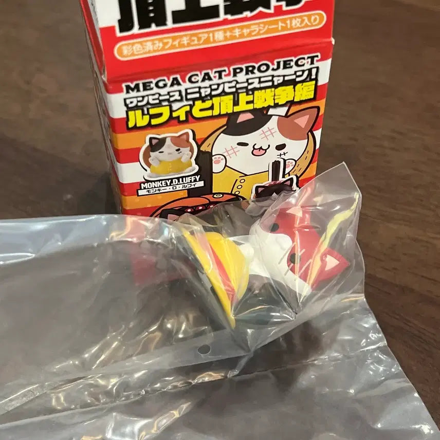 [BUNJANG] Shanks Mega Cat Plush / 샹크스 메가켓 새상품